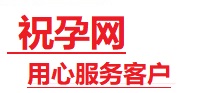 台湾捐卵试管助孕机构-代媽网